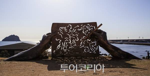 자구리 문화예술 공원. 이중섭 화가의 게와 아이들 작품에서 모티브를 딴 정미진 작가의 조형물 ⓒ정은주 여행작가/한국관광공사 