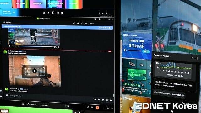 G어시스트와 디스코드 연동 시연. (사진=지디넷코리아)