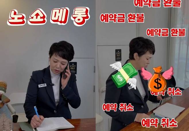 김은혜 국민의힘 의원이 최근 논쟁 중인 이재명 더불어민주당 대선후보의 이른바 '호텔 경제학', '커피 원가 120원'을 풍자하는 영상을 올렸다. 김은혜 의원 인스타그램
