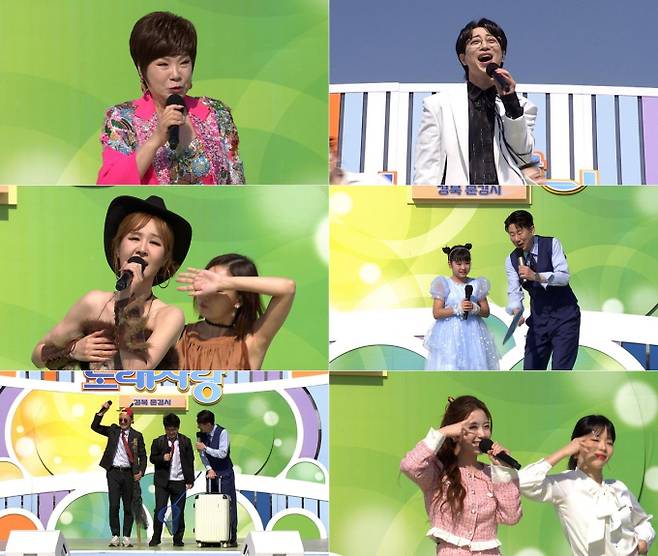 ‘전국노래자랑’ (제공: KBS 1TV)