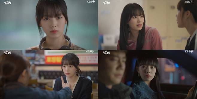 ‘24시 헬스클럽’ 박해인, 정은지·이준영과 삼각관계 시작 제공: KBS 2TV