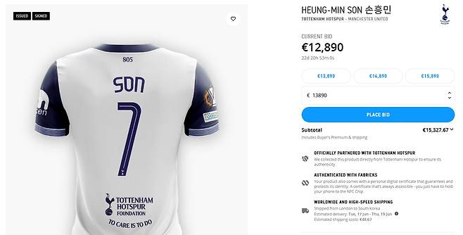 유니폼 경매사이트 '매치원셔츠'에서 입찰 중인 손흥민의 유니폼. /매치원셔츠