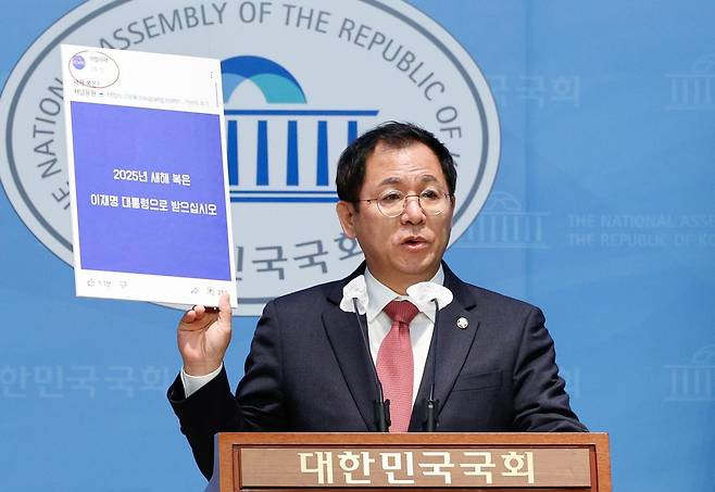 국민의힘 이상휘 의원. 뉴스1