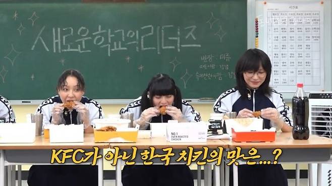 13.jpg BBQ 치킨을 먹은 일본 아이돌 반응 BBQ 치킨을 먹은 일본 여자돌 반응 BBQ 치킨을 먹은 일본 여자돌 반응