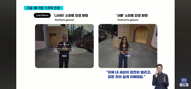 image.png 삼성전자 스마트 안경