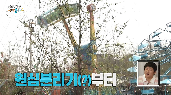 안전벨트 없이 악력으로 버텨야 한다는 네팔의 놀이공원