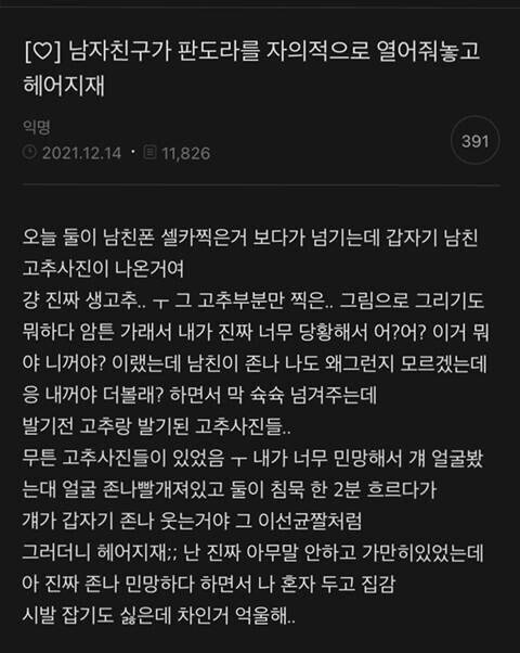 File_1110746254.jpg 남자친구가 사진첩 보여주더니 헤어자고함.jpg 남자친구가 사진첩 보여주더니 헤어자고함.jpg 남자친구가 사진첩 보여주더니 헤어자고함.jpg 남자친구가 사진첩 보여주더니 헤어자고함.jpg