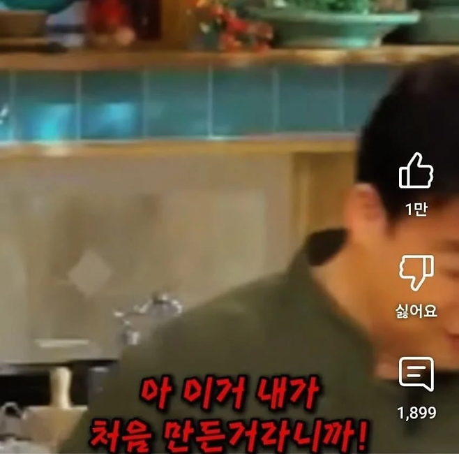 image.png 반박불가 백종원이 처음 개발한 음식