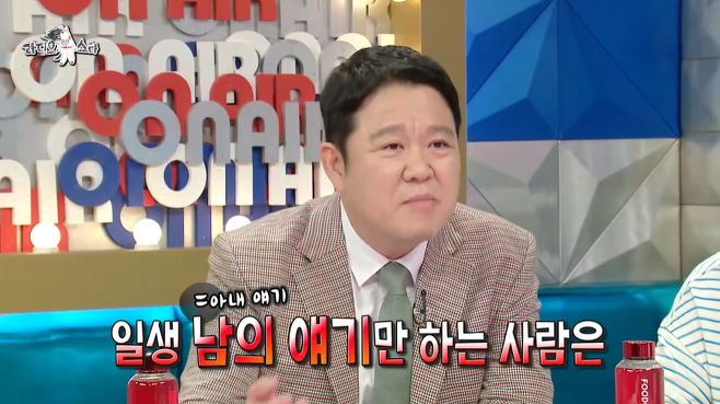 Internet_20230814_231823_1.png 라디오스타에서 거하게 한방먹은 김구라 ㅋㅋㅋㅋ...jpg 라디오스타에서 거하게 한방먹은 김구라 ㅋㅋㅋㅋ...jpg