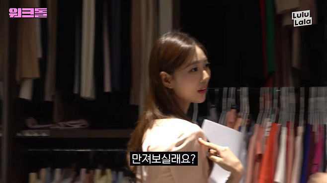 image.png 기상캐스터들의 몸매의 비밀