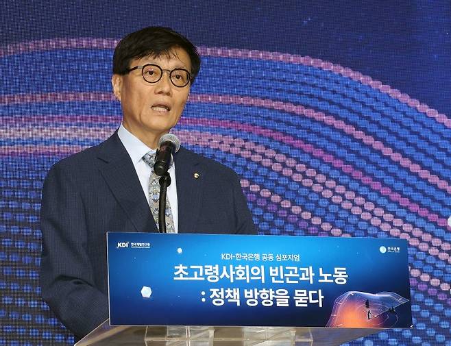 이창용 한국은행 총재가 지난 15일 세종시 한국개발연구원(KDI)에서 열린 KDI-한국은행 공동 심포지엄 '초고령사회의 빈곤과 노동: 정책 방향을 묻다'에서 환영사를 하고 있다. 연합뉴스 제공