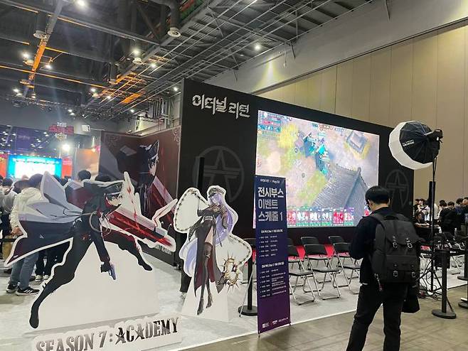 플레이엑스포 참가한 이터널리턴