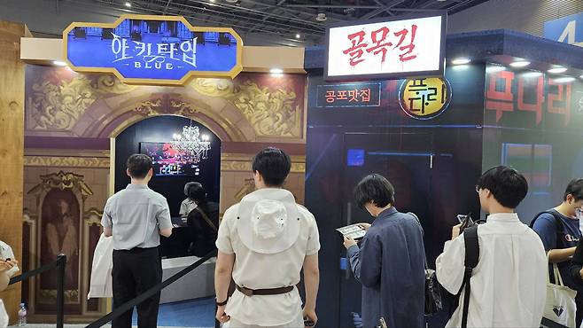 아키타입 블루와 골목길