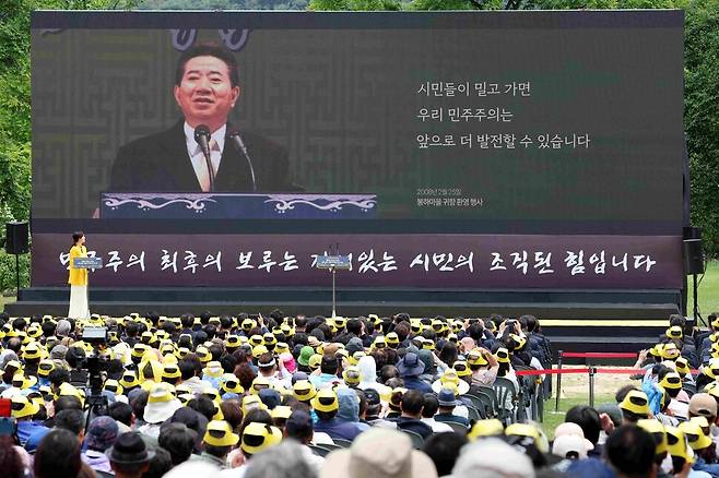 23일 경남 김해시 봉하마을에서 열린 고 노무현 전 대통령 16주기 추도식에서 추도식 주제 영상이 나오고 있다. 김영원 기자 forever@hani.co.kr