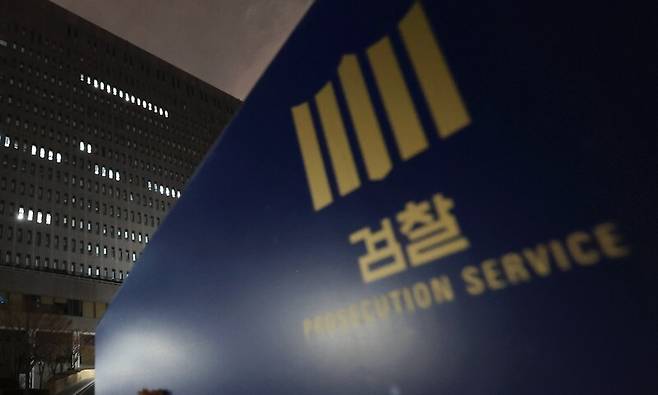 검찰 비상계엄 특별수사본부가 내란 우두머리 혐의를 받는 윤석열 대통령을 구속 상태로 재판에 넘긴 지난 1월 26일 오후 서울 서초구 서울중앙지방검찰청에 불이 켜져 있다. 연합뉴스