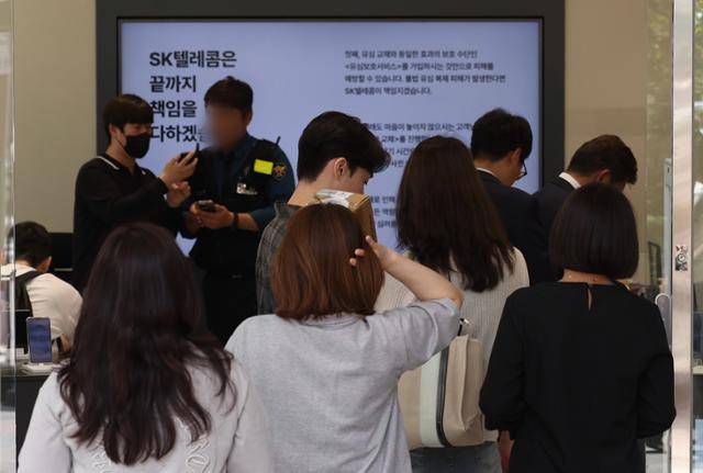 SK텔레콤이 가입자 유심(USIM) 정보가 해킹당했다는 사실을 발표한 지 한 달이 지난 22일 서울시내 한 SKT 직영점에서 가입자들이 유심 교체 상담을 받기 위해 대기하고 있다. 뉴시스