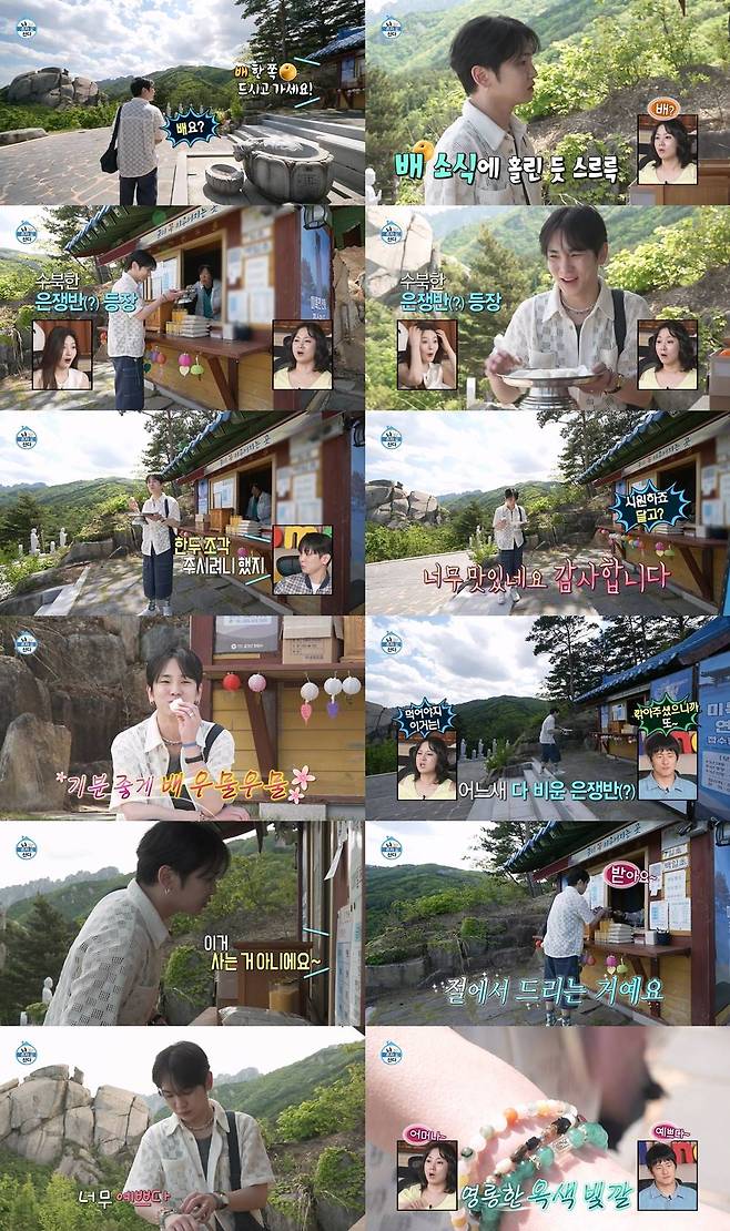 iMBC 연예뉴스 사진