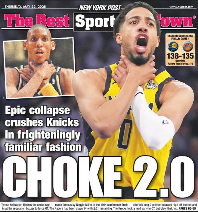 22일(한국시간) 미국 뉴욕주 매디슨 스퀘어 가든에서 열린 2024~25 미국프로농구(NBA) 동부 콘퍼런스(7전 4승제) 1차전 경기 결과를 전한 뉴욕 포스트 1면. @rshields37