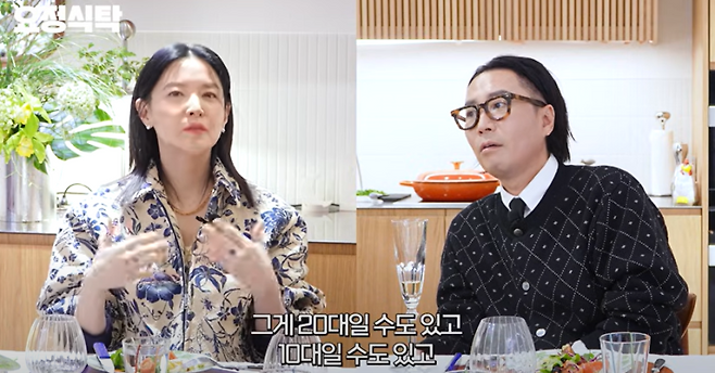 사진=‘요정재형’ 캡처