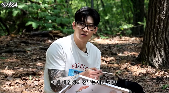 사진=유튜브 채널 ‘인생84’