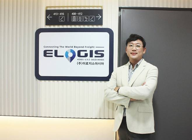 이로지스아시아(ELOGIS ASIA) 이제훈 대표