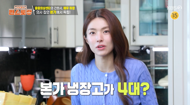 사진 =KBS 2TV ‘신상출시 편스토랑’