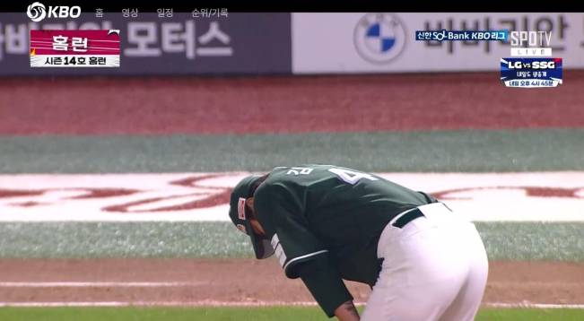 23일 인천 LG전 8회 초 오스틴 딘에게 솔로 홈런을 허용한 김민이 마운드 위에서 고개 숙이고 있다. 스포티비, 티빙 캡처