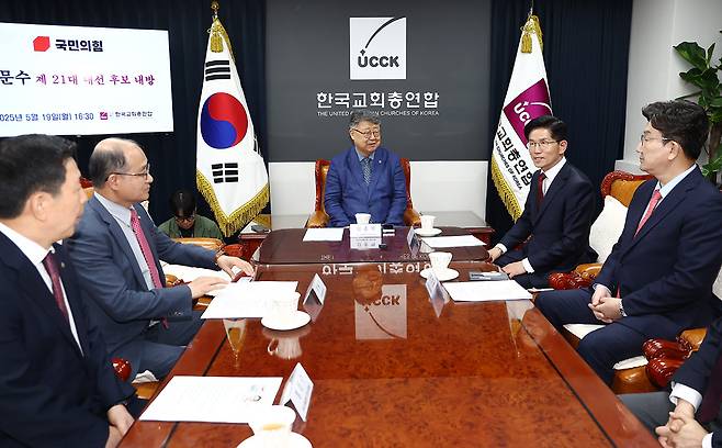 지난 19일 한국교회총연합 방문한 김문수 후보