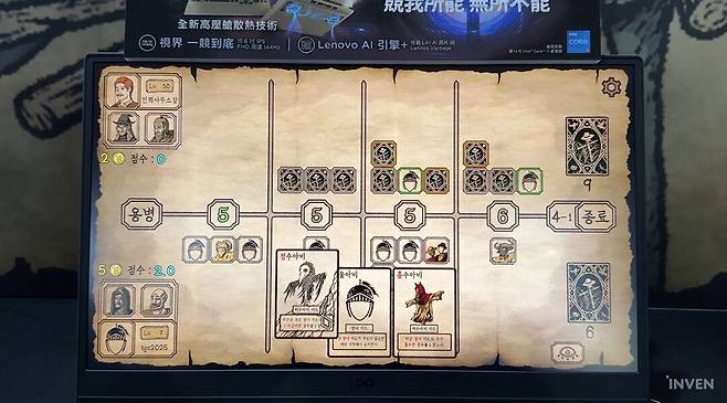 ▲ 지난 1월 타이베이 게임쇼에서도 언어의 장벽을 넘어 코믹함과 전략성을 선보인 '고수아비'