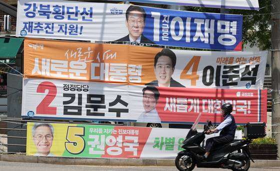 22일 서울 성북구 한 도로에 이재명 더불어민주당·김문수 국민의힘·이준석 개혁신당·권영국 민주노동당 대선후보의 현수막이 걸려 있다. [연합뉴스]