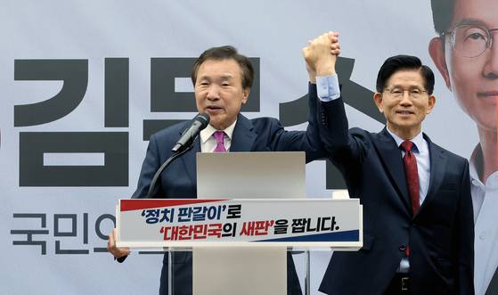 손학규 전 바른미래당 대표가 22일 오전 서울 여의도 국민의힘 중앙당사 다목적홀에서 열린 김문수 국민의힘 대선후보의 정치개혁 관련 기자회견에 참석해 김 후보의 손을 들어보이며 지지를 선언하고 있다. 임현동 기자