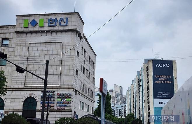 잠원동 한신공영 사옥 너머로 '신반포7차' 재건축 현수막이 걸려 있다. 사진=오세성 한경닷컴 기자