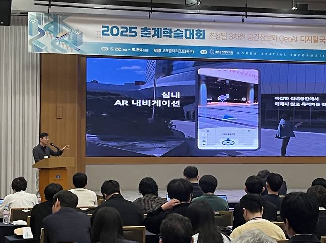 최승락 네이버 플레이스 프로덕트 부문장이 23일 강원 원주 오크밸리 리조트에서 대한공간정보학회 주관으로 열린 춘계학술대회에 참석해 기조강연을 하고 있다. 사진=네이버 제공