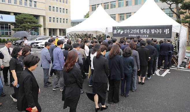 지난 22일 제주 모 중학교 교사가 학교에서 숨진 채 발견된 가운데, 23일 오후 제주도교육청 앞마당에 마련된 분향소에는 고인을 추모하기 위한 교육청 직원들의 발길이 이어지고 있다. 뉴스1