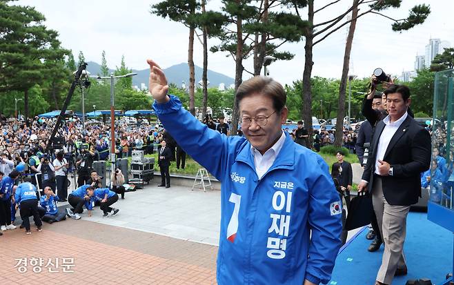 이재명 더불어민주당 대선 후보가 지난 22일 경남 양산시 양산워터파크공원에서 시민들에게 지지를 호소하고 있다. 박민규 선임기자