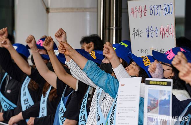 제주항공 여객기 참사 유가족들이 23일 서울 강서구 김포국제공항 국내선 청사에서 '진상규명과 책임자 처벌, 시민 안전 보장' 등을 요구하는 기자회견을 열고 구호를 외치고 있다.