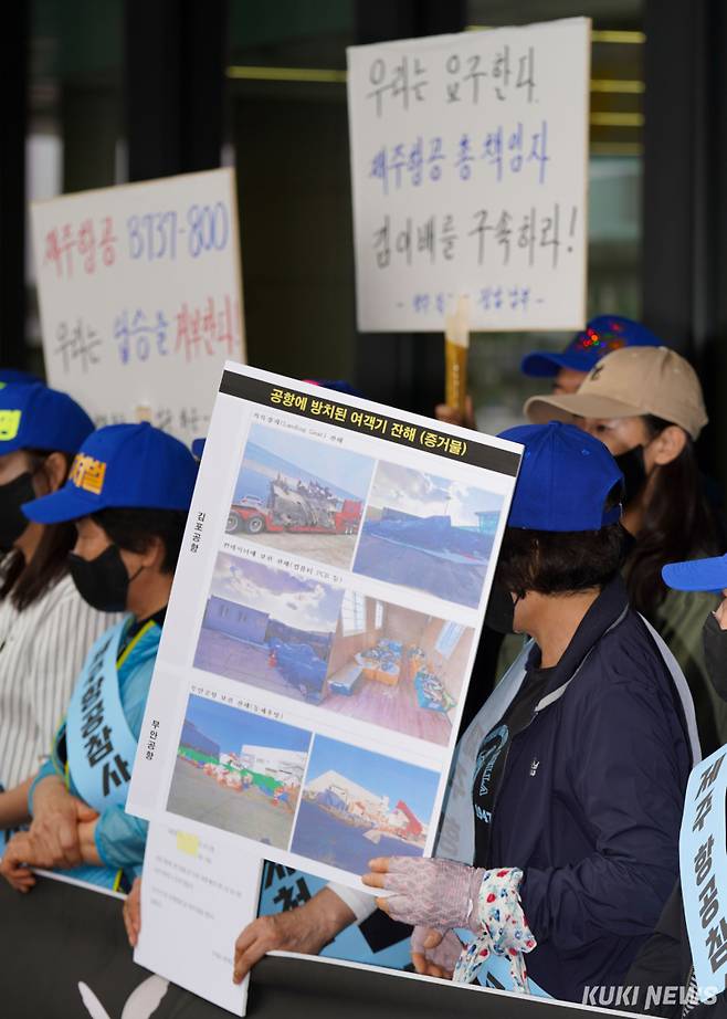 제주항공 여객기 참사 유가족들이 23일 서울 강서구 김포국제공항 국내선 청사에서 '진상규명과 책임자 처벌, 시민 안전 보장' 등을 요구하는 기자회견을 열고 구호를 외치고 있다.