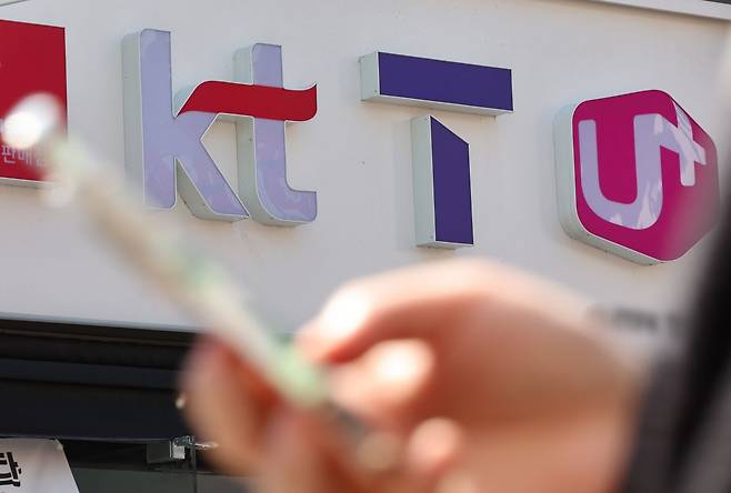 지난 2일 서울 시내 한 이동통신사 대리점 모습. 뉴시스