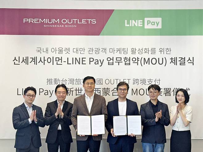 신세계사이먼과 라인페이 대만의 업무협약 체결식 기념촬영.[사진제공=신세계사이먼]