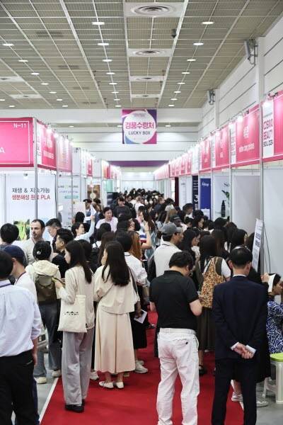 < 사진 제공 : 코스모뷰티서울 >