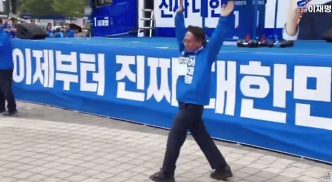 박선원 민주당 의원이 21일 인천 부평구 유세 현장에서 옆돌기를 선보이고 있다. [사진 출처 = 델리민주 갈무리]