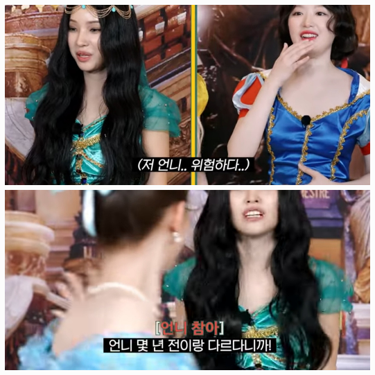 미연, 소연, 민니, 우기, 슈화가 동화 속 공주로 분장한 채 등장해 옥탑방 라푼젤 박명수를 만났다.사진=유튜브채널 ‘할명수’