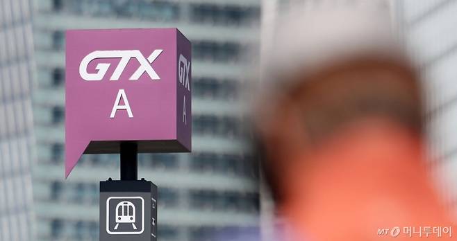 국내 첫 수도권 광역급행철도(GTX) 노선인 GTX-A 수서~동탄 구간 /사진=뉴시스 /사진=김선웅