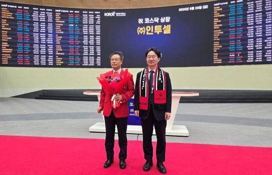 23일 서울 영등포구 한국거래소에서 열린 ㈜인투셀의 코스닥시장 상장기념식에서 기념촬영을 하고 있다. 좌측부터 박태교 인투셀 대표, 정희권 연구개발특구진흥재단 이사장/사진=연구개발특구진흥재단