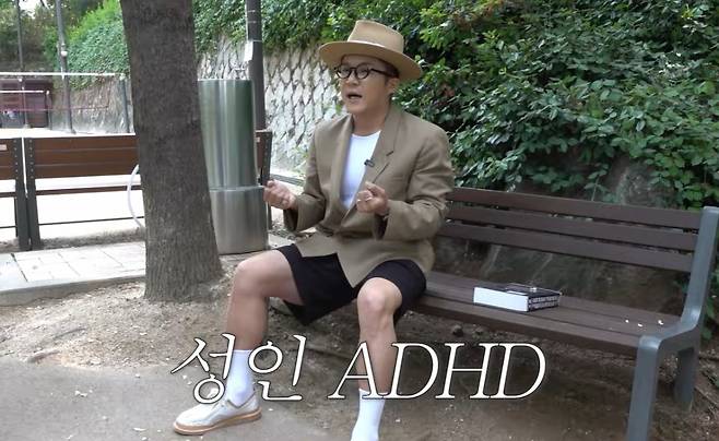 조세호가 병원에서 성인 ADHD(주의력결핍과잉행동장애)가 아니라는 진단을 받았다. /사진=유튜브 갈무리
