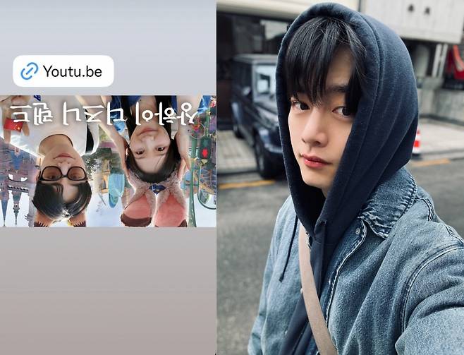 고(故) 노무현 전 대통령 서거일인 23일 사진을 거꾸로 올려 일베 의혹에 휩싸인 '연애남매' 재형이 해명에 나섰다. /사진=인스타그램 갈무리