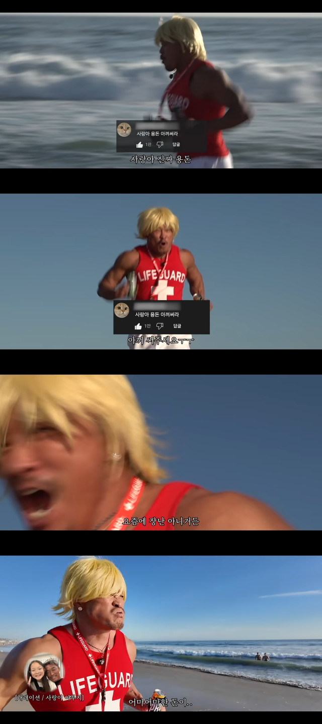 추성훈 유튜브 채널