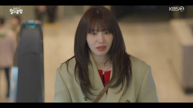 '24시 헬스클럽' 정은지/KBS