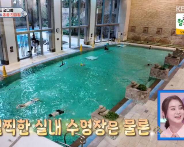 혜림의 친정집 아파트 단지 안에 실내 수영장이 있다. / KBS2 '슈퍼맨이 돌아왔다' 캡처