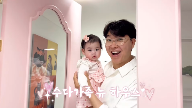 방송인 박수홍/유튜브 채널 '행복해다홍'